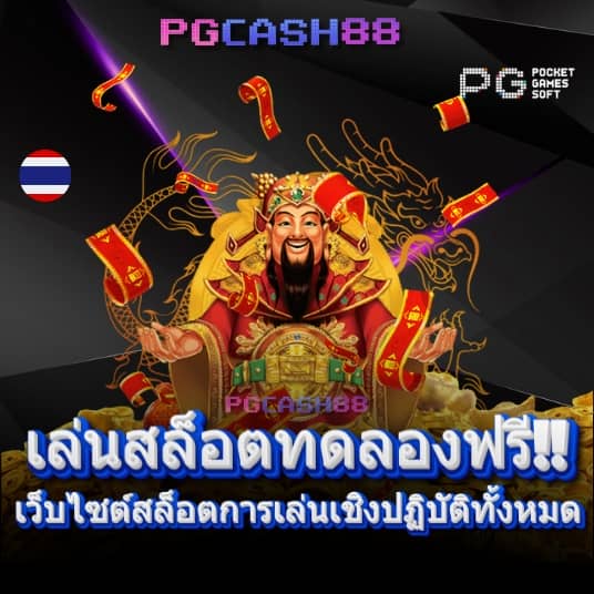 w69 slot เครดิต ฟรี 188 บาท