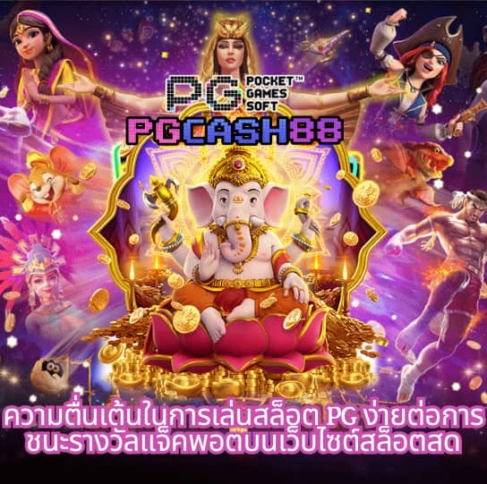 w69 slot เครดิต ฟรี 188 บาท